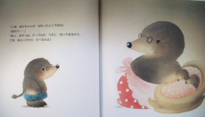 画像2: しゅくだい【状態A】