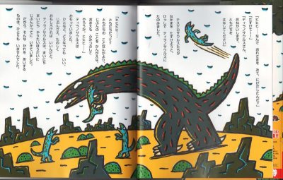 画像1: あいしてくれてありがとう【状態A】/