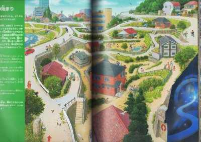 画像1: 時の迷路〜恐竜時代から江戸時代まで〜【バーゲンブック】
