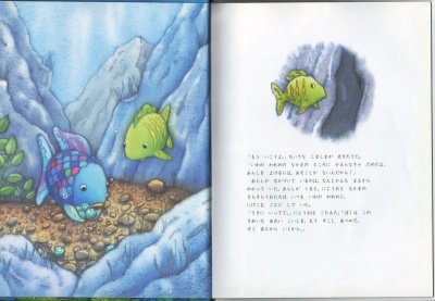 画像1: にじいろのさかなまいごになる【状態C】/