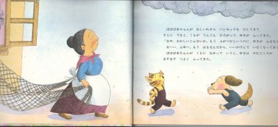 画像1: たいへんなひるね【状態B】