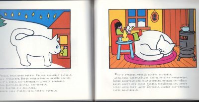 画像1: ゆきのねこ【状態C】