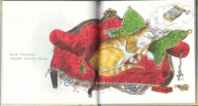 画像1: おとなしいめんどり【バーゲンブック】アウトレットブック