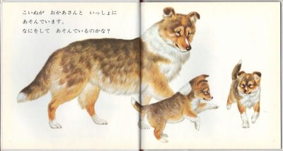 画像1: おかあさんといっしょ【バーゲンブック】/