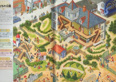 画像1: 続・時の迷路　明治・大正・昭和・そして未来へ【状態A】2