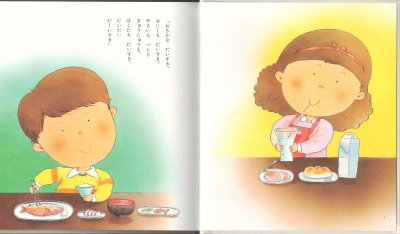 画像1: グリーンマントのピーマンマン【バーゲンブック】