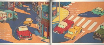 画像1: ダットさん【状態A】/