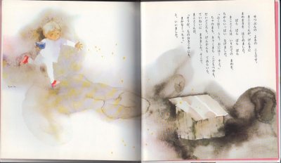 画像1: おにたのぼうし【状態C】