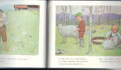 画像1: ペレのあたらしいふく【状態A】/