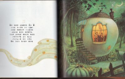 画像1: かぼちゃスープ【状態A】/