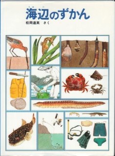 現在値引き中⭐︎ ■即購入不可■ 絵本　 まとめ 63冊 バラ売り不可 現在値引き中⭐︎ □即購入不可□ 絵本 まとめ 63冊 バラ売り