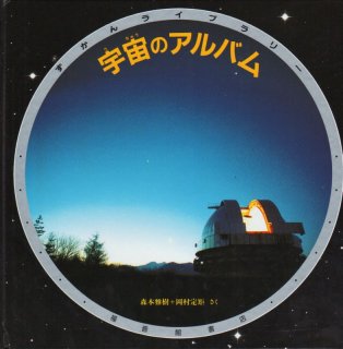 希少本　ずかんライブラリー　ちょう ちょう ずかんライブラリー特製版 | 大島進一 |本 | 通販 | Amazon