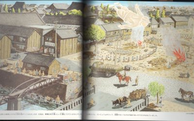 画像1: 絵で読む 広島の原爆【状態A】