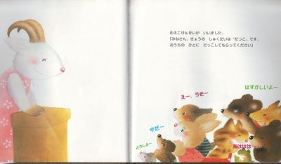 画像1: しゅくだい【状態A】