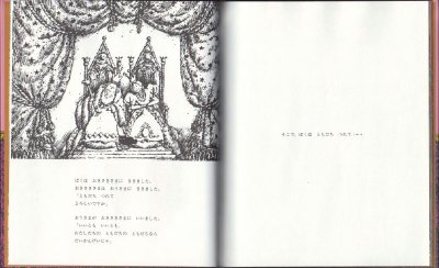 画像1: ともだちつれてよろしいですか【状態B】