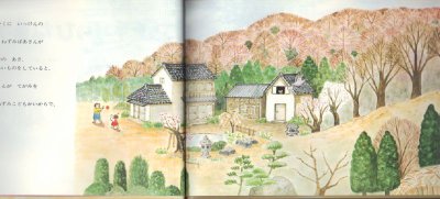 画像1: もりのひなまつり【状態C】