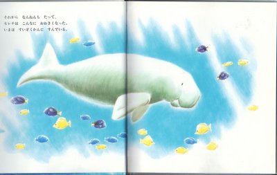 画像1: ふたりはいつもともだち【状態C】/