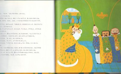 画像1: ぞうのたまごのたまごやき【状態B】/