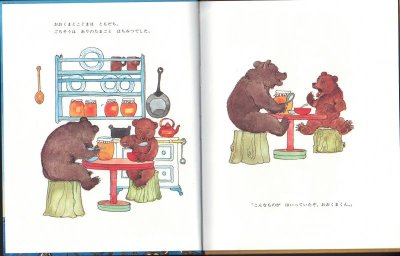 画像1: かぼちゃひこうせんぷっくらこ【状態C】