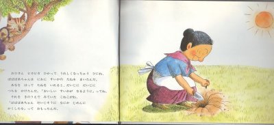 画像1: すいかのたね【状態A】/