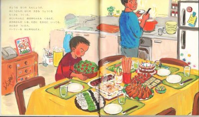 画像2: ぼくがあかちゃんだったとき【バーゲンブック】/