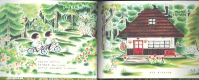 画像1: チリとチリリ【状態A】/