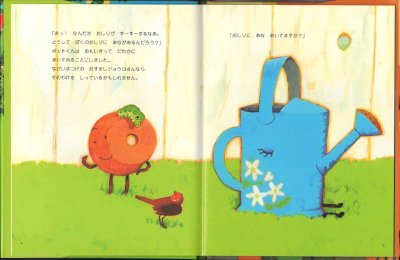 画像1: ポットくんのおしり【バーゲンブック】