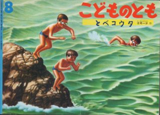 絵本23冊 十二支の絵本3冊紹介☆お正月に読みたい絵本☆6歳2ヶ月の娘