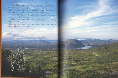 画像1: チューの夢トゥーの夢（たくさんのふしぎ151号）【状態B】