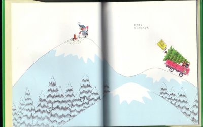 画像1: おおきいツリーちいさいツリー【状態A】/