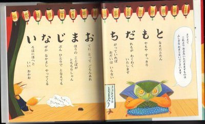 画像1: ともだちおまじない【状態C】/