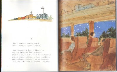 画像1: おじいちゃんのところ【状態B】