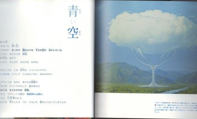 画像1: 直感こどもびじゅつ館 見てごらん！名画だよ【バーゲンブック】