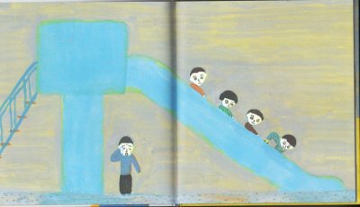 画像1: きもち 【状態C】