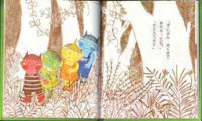 画像1: つのはなんにもならないか【状態A】/