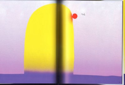 画像2: もこもこもこ【状態A】/