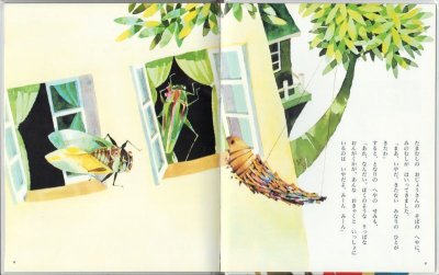 画像1: かしのきホテル【状態B】/