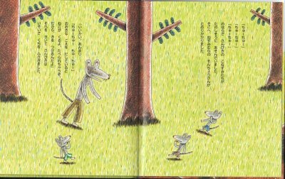 画像1: ちゅーちゅー【バーゲンブック】/