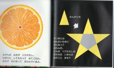 画像1: くりかえし【状態A】