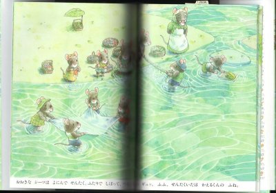 画像1: 14ひきのせんたく【バーゲンブック】/