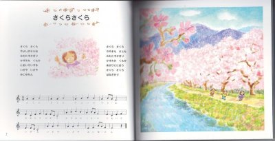 画像1: うたえほん 3【状態A】/
