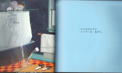 画像2: しゃっくりがいこつ【状態B】