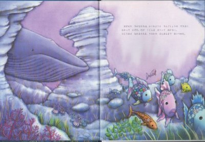 画像1: にじいろのさかなとおおくじら【状態C】/