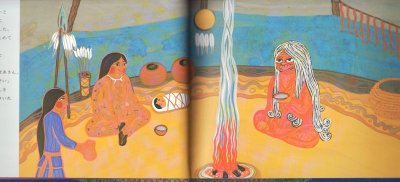 画像1: とうもろこしおばあさん【状態C】/