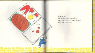 画像1: スパゲッティになりたい 【状態C】/