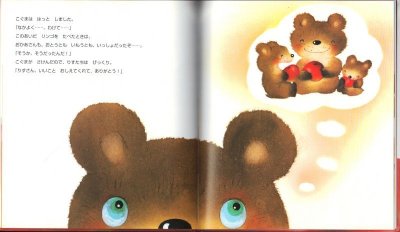 画像1: ひとりじめ【状態C】/