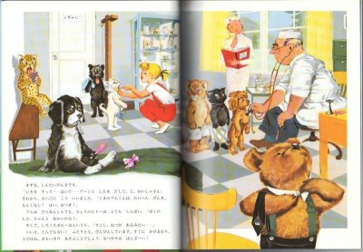 画像1: カロリーヌ キャンプにいく【状態C】/