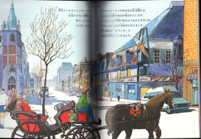 画像1: サーカスの学校（たくさんのふしぎ247号）【状態B】