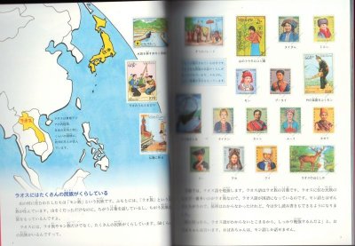 画像1: わたしのスカート（たくさんのふしぎ236号）【状態B】