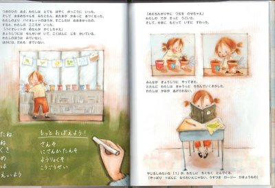画像1: わたしのいちばん あのこの1ばん【状態 A】